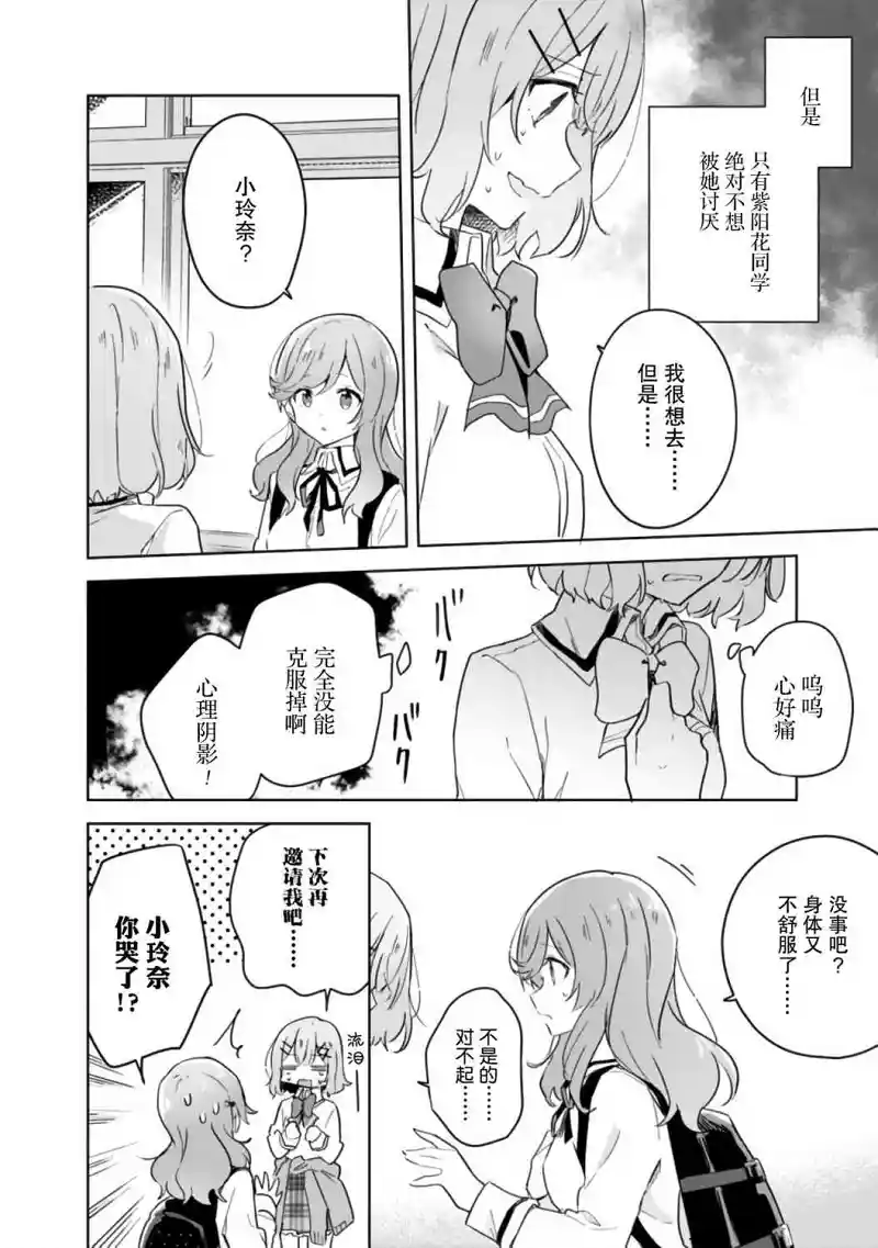 百合