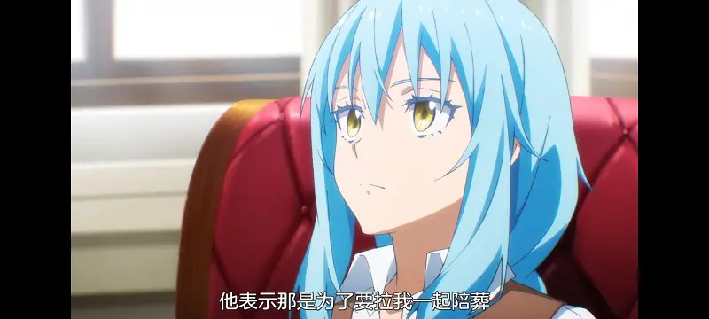 关于我转生变成史莱姆这档事,关于我转生后成为史莱姆的那件事,异世界,动画,动漫,番剧,日漫,二次元,ACG