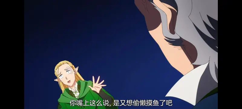 网购技能开启异世界美食之旅,拥有超常技能的异世界流浪美食家,番剧,动画,动漫,ACG