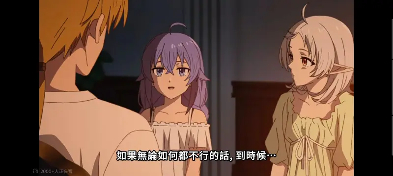 无职转生,无职转生到了异世界就拿出真本事,异世界,动画,动漫,番剧,日漫,二次元,ACG