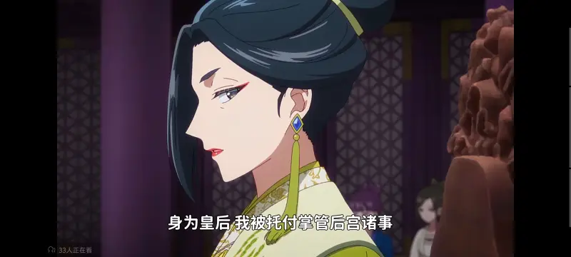 恶女不才请多关照雏宫蝶鼠替换传,虽然我是不完美恶女雏宫蝶鼠替换传,动画,动漫,番剧,日漫,ACG,二次元