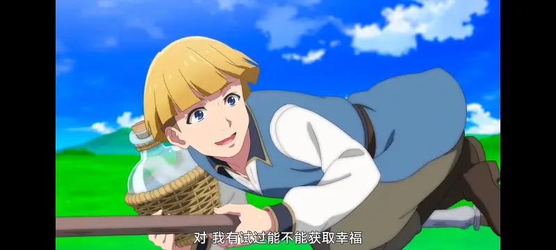 魔女之旅,魔女的旅途,动画,动漫,番剧,ACG