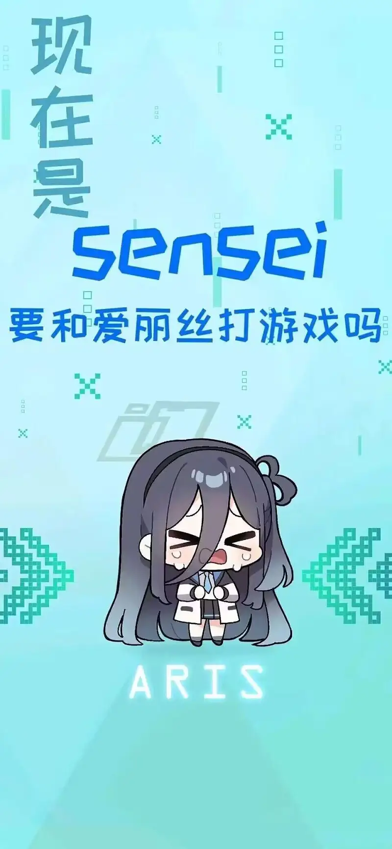 闲聊茶馆,壁纸,碧蓝档案