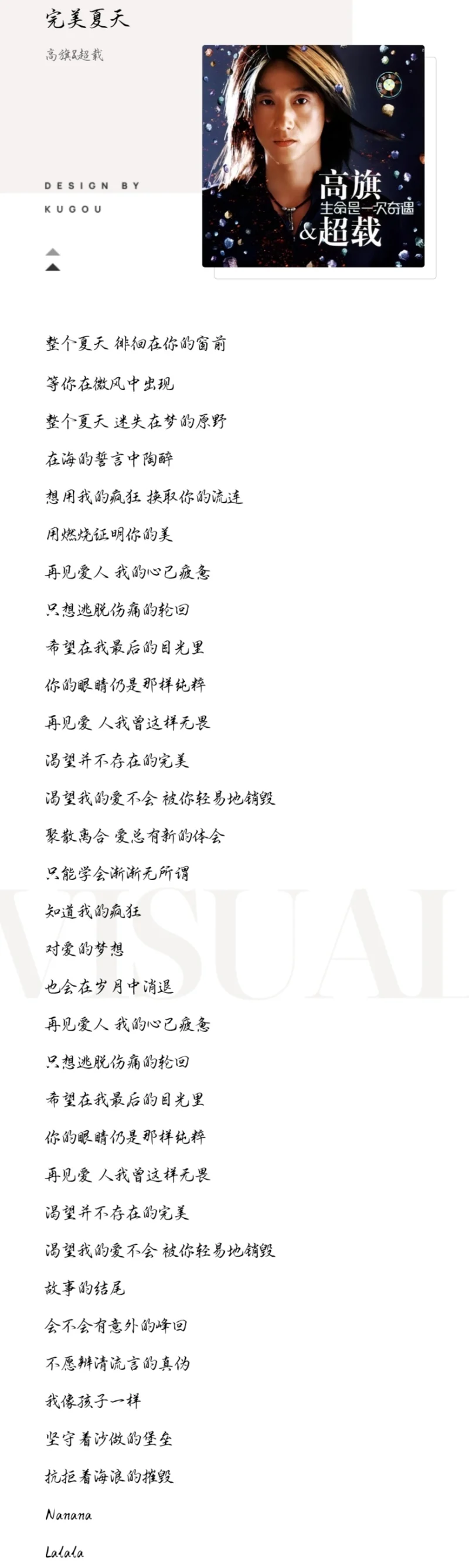 音乐