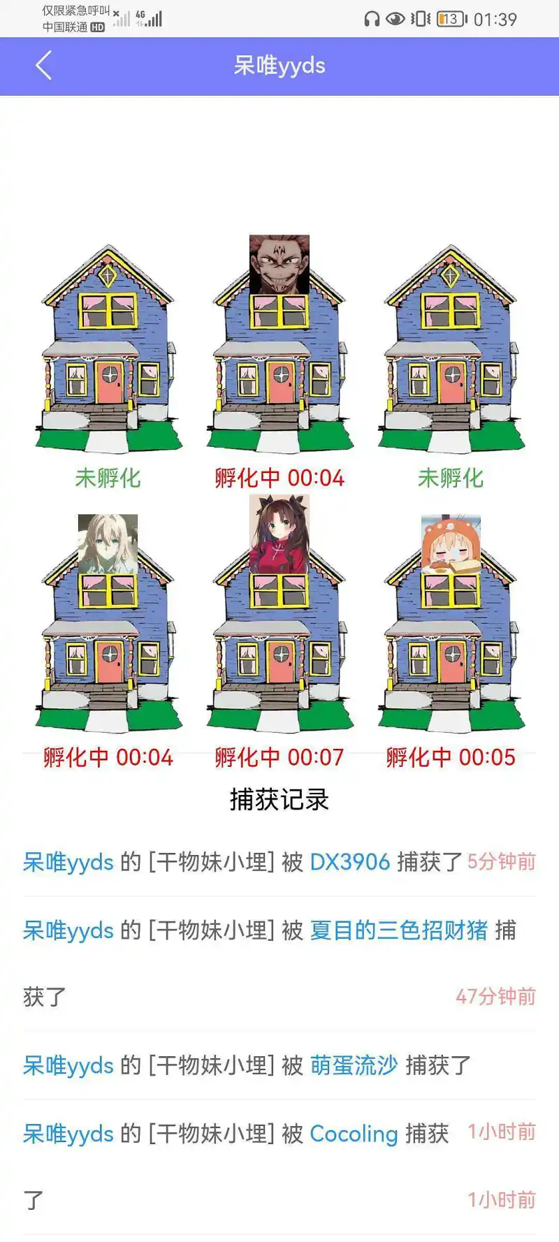 笑不出来了
