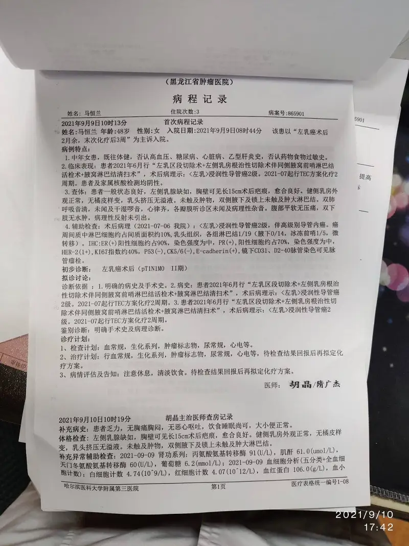 闲聊茶馆,闲聊