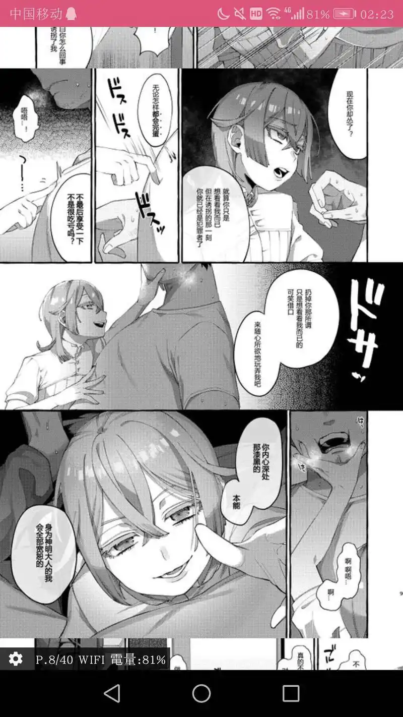 闲聊茶馆,本子,伪娘