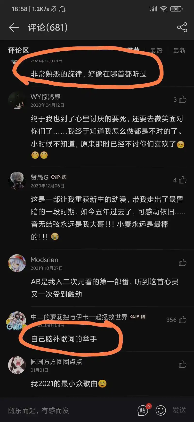 求这首纯音乐的人声版QAQ