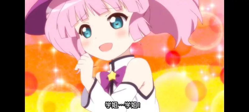 摇曳百合,轻松百合,百合,动画,动漫专区,动漫,番剧,日漫,二次元,ACG