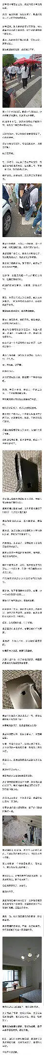 讽刺一幕