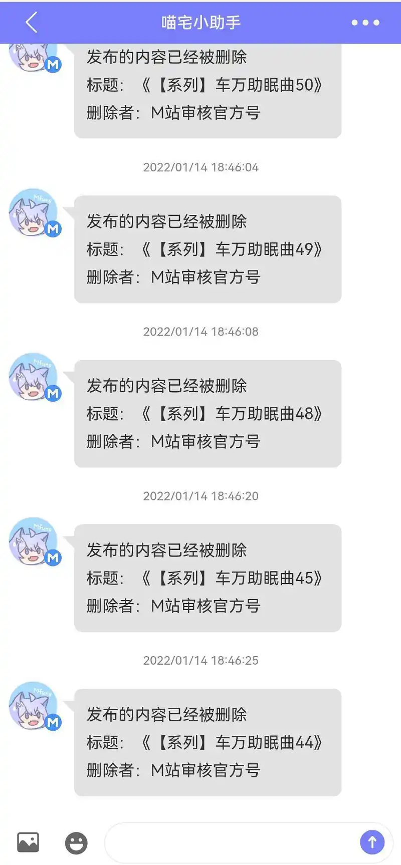 不明不白..