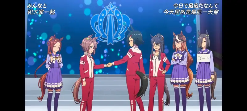 赛马娘,赛马娘PrettyDreby,动画,动漫,番剧,ACG