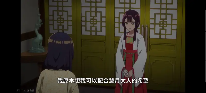 恶女不才请多关照雏宫蝶鼠替换传,虽然我是不完美恶女雏宫蝶鼠替换传,动画,动漫,番剧,二次元,日漫,ACG