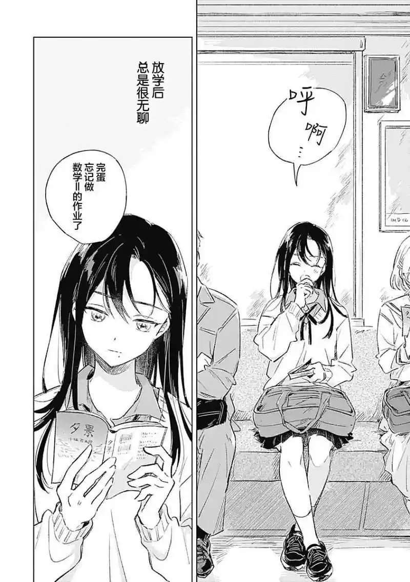百合