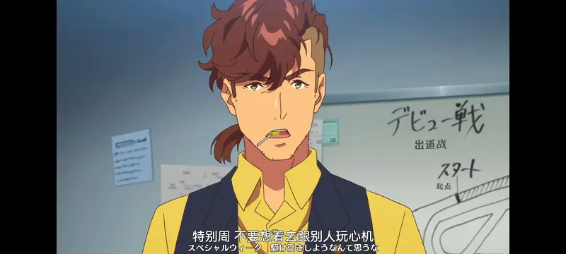 赛马娘,赛马娘PrettyDreby,动画,动漫,番剧,ACG