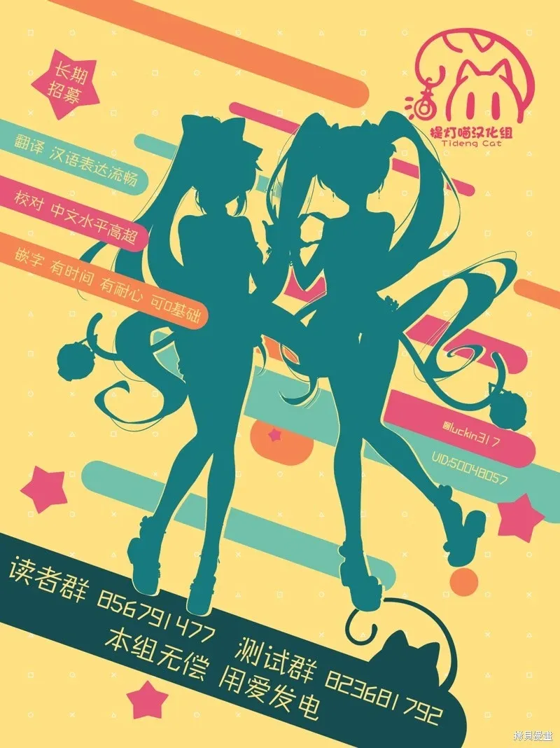 百合