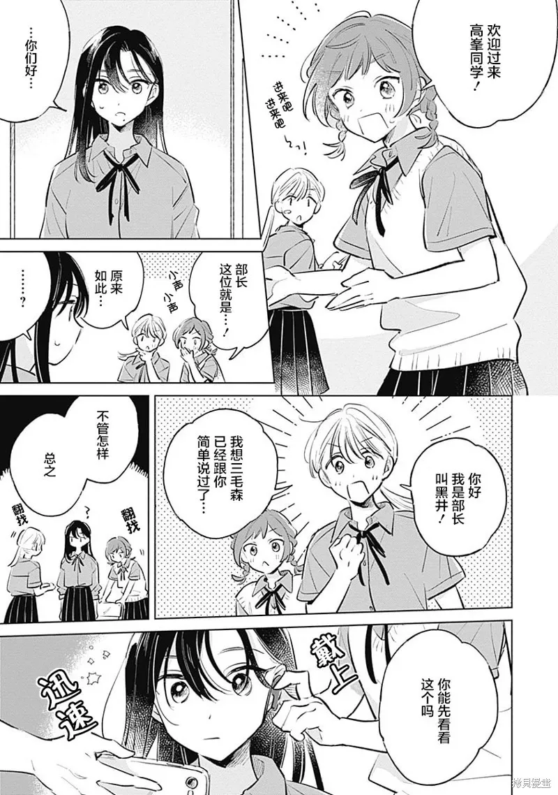 百合