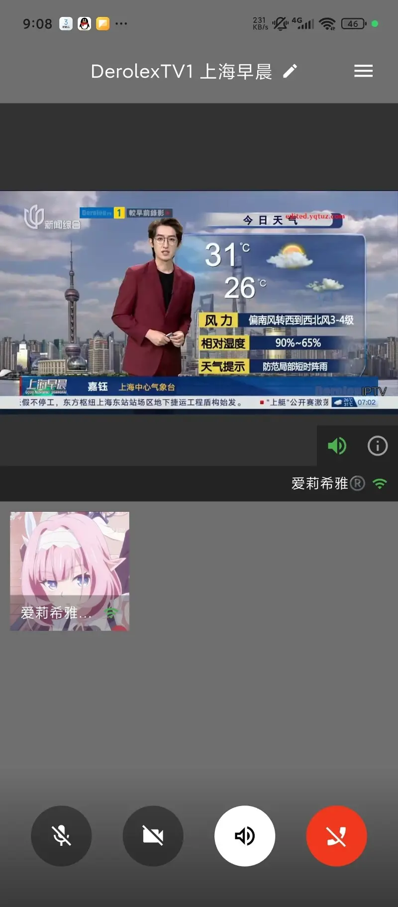 喵御宅