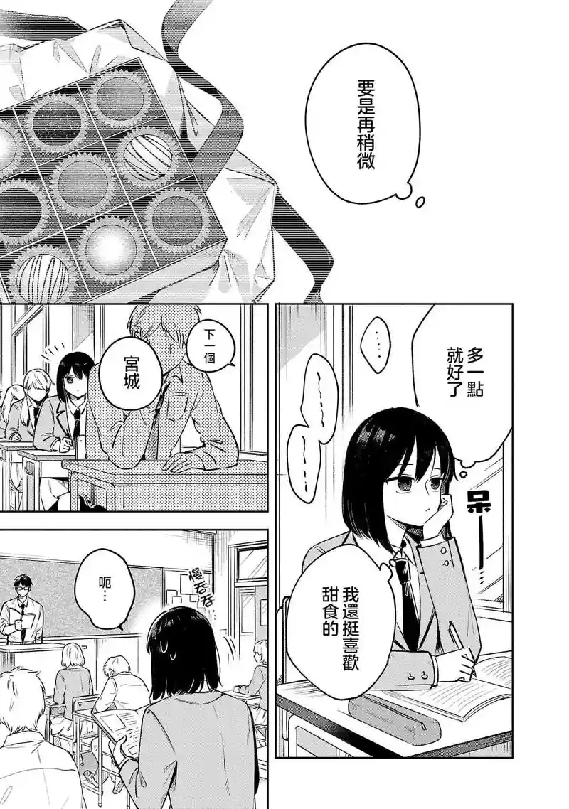 百合