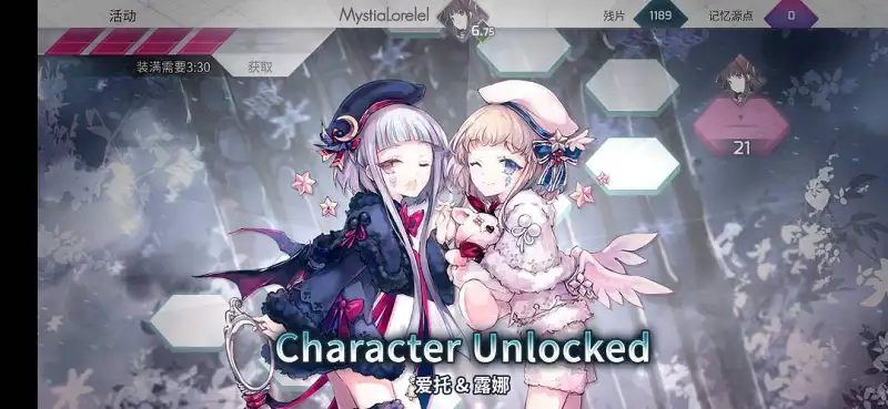 好耶