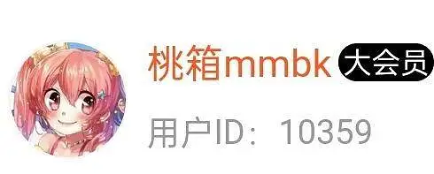 闲聊茶馆,桃箱,爱原圭织