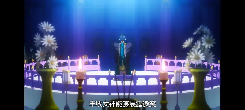 恶女不才请多关照雏宫蝶鼠替换传,虽然我是不完美恶女雏宫蝶鼠替换传,动画,动漫,番剧,日漫,二次元,ACG