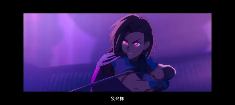 降世神通,安昂传奇,美漫,动画,动漫,番剧,二次元,ACG,动画电影