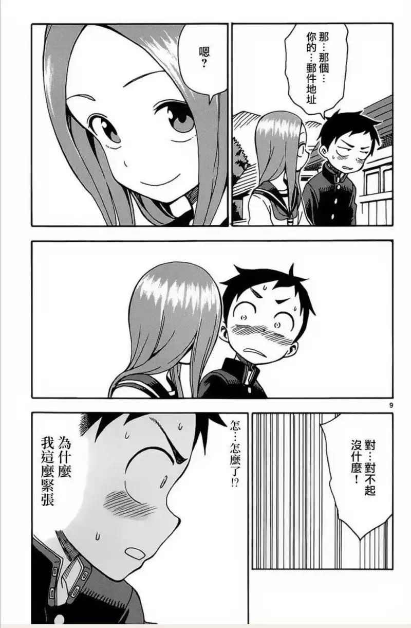 动漫专区,漫画