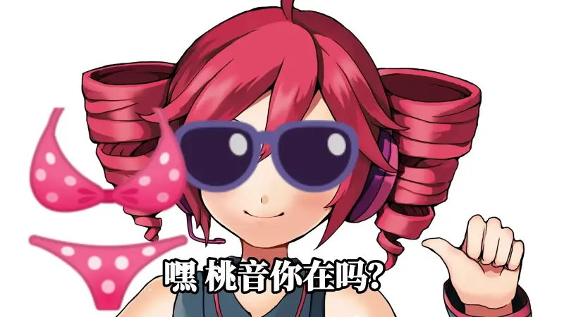 7月14日