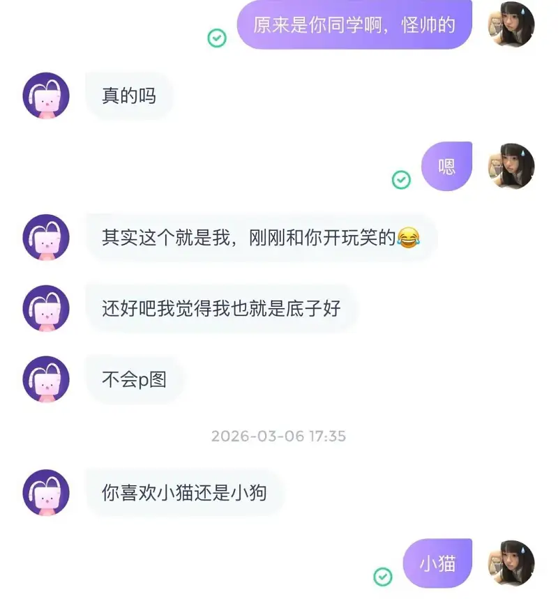 无力