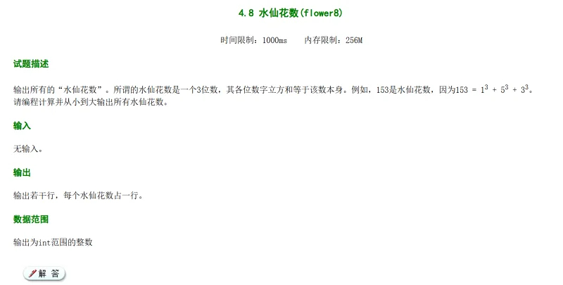 C语言,作业