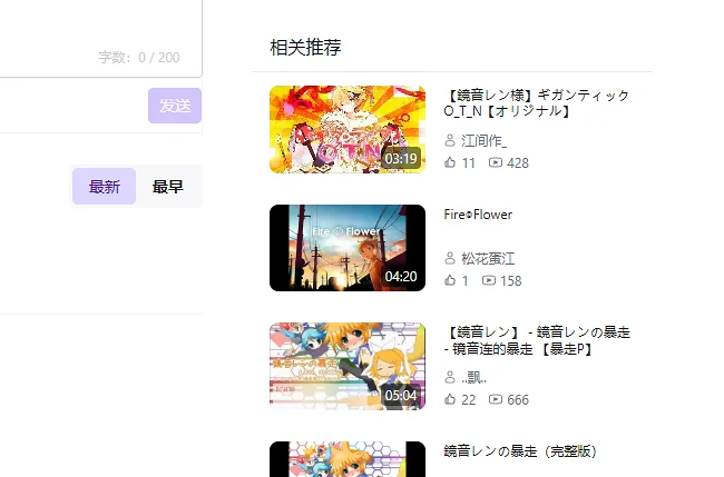 搜索