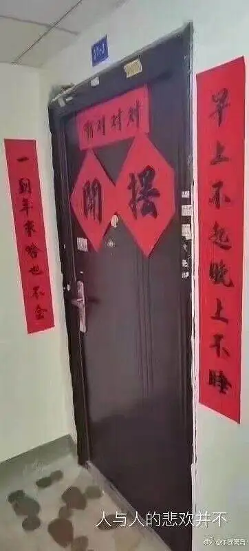 闲聊茶馆,晚上好