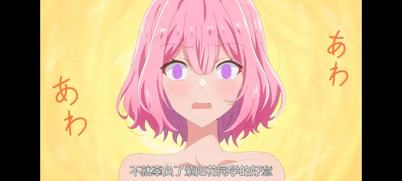 我怎么可能成为你的恋人不行不行,恋人不行,百合,百合番,动画,动漫,番剧,ACG