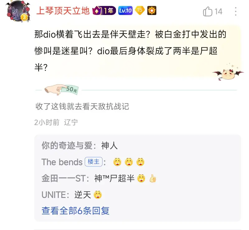 梗图