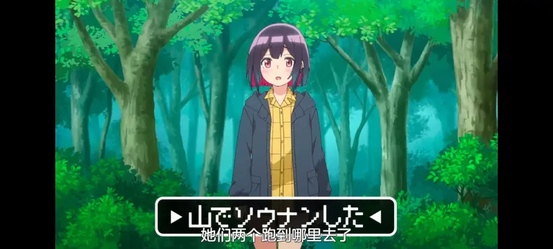 坏女孩,不良少女,动画,动漫,番剧,ACG