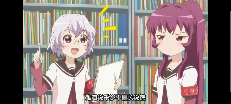 摇曳百合,轻松百合,动画,动漫,番剧,日漫,ACG
