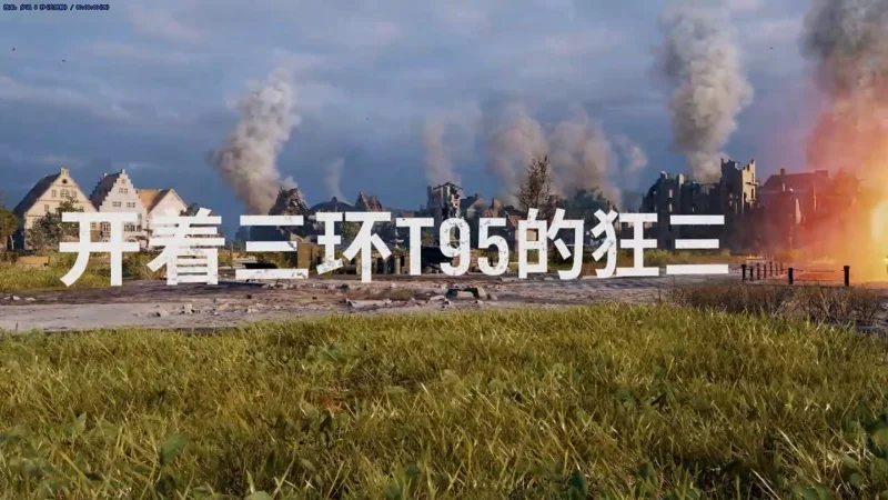 坦克世界服役记录2.0版本之前的