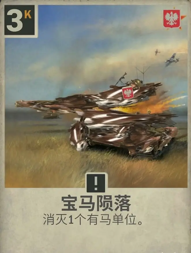 剑师团の好兄弟