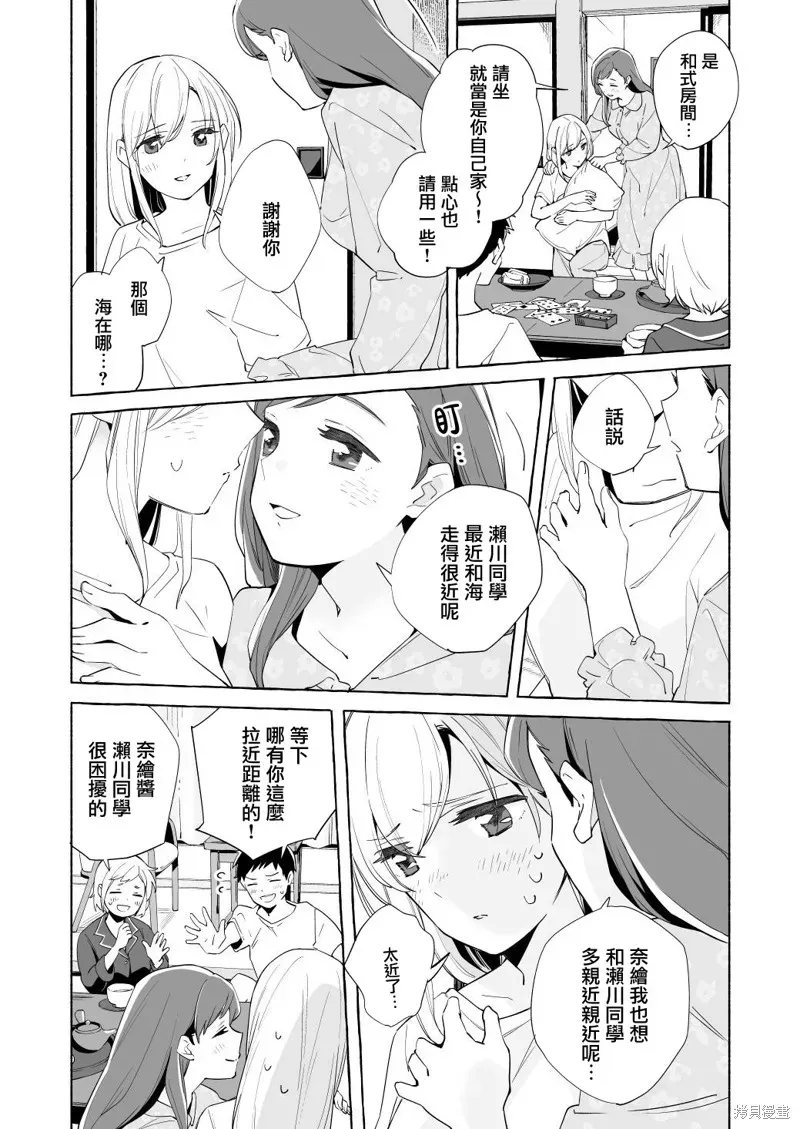 百合