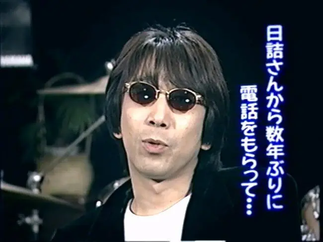 日詰昭一郎君でー