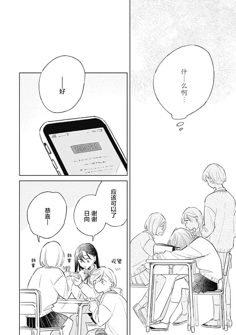 百合