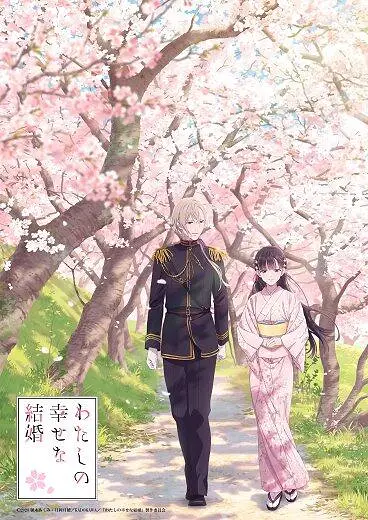 动漫,新番导视