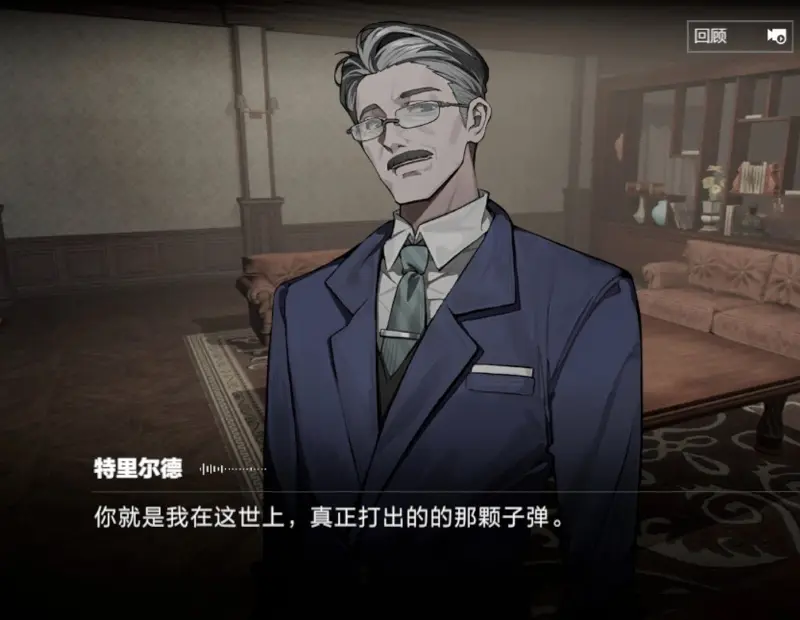 战双帕弥什,碑火铸脊