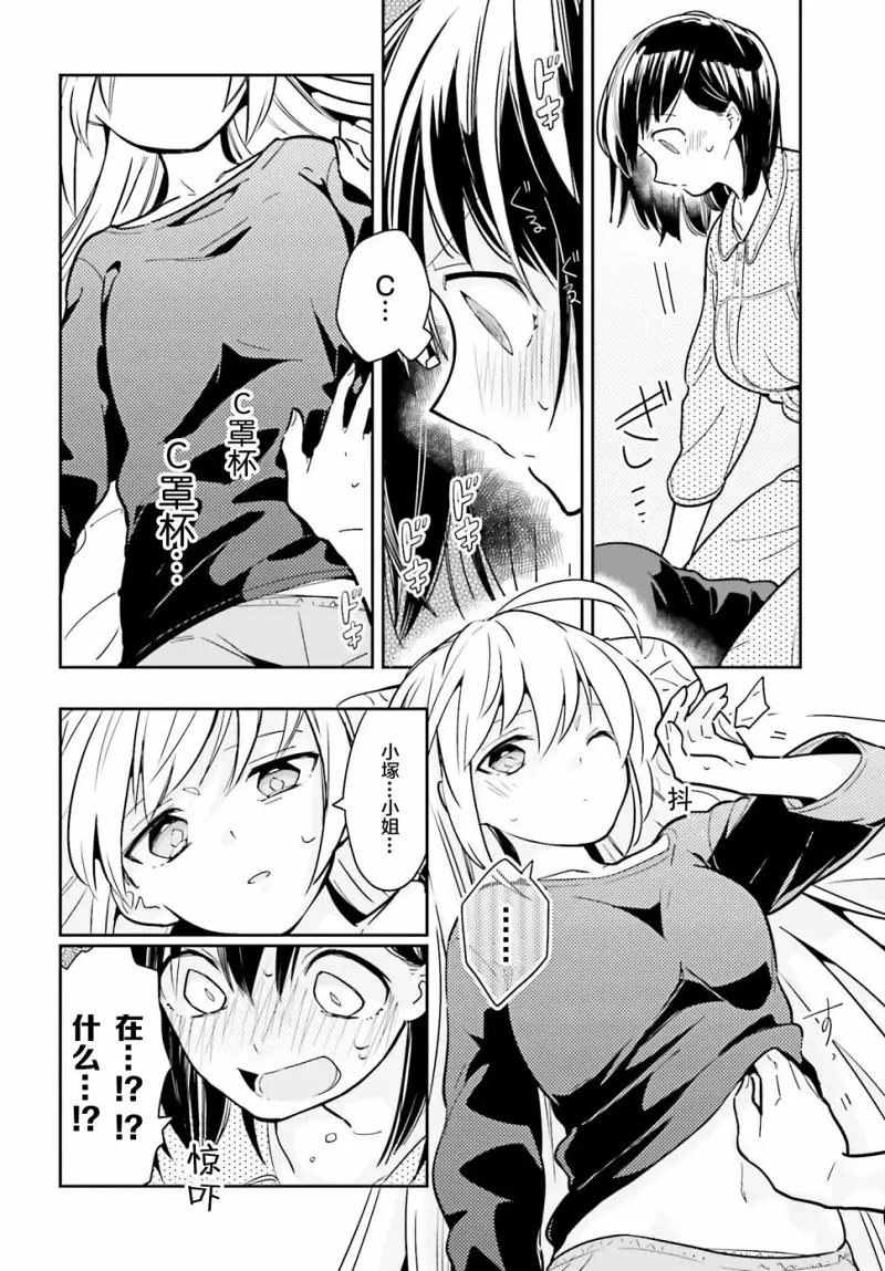 百合