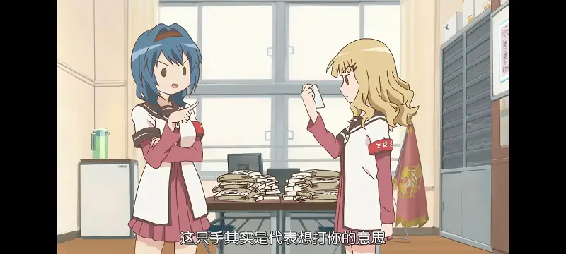 摇曳百合,轻松百合,动画,动漫,番剧,日漫,二次元,ACG