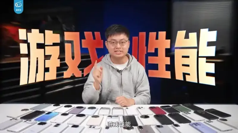 极客湾撕开行业遮羞布：你的手机评测，还信吗？