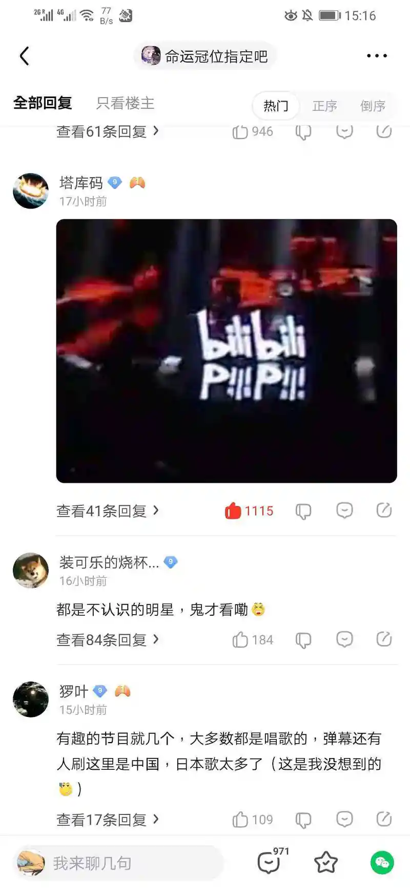哈哈哈