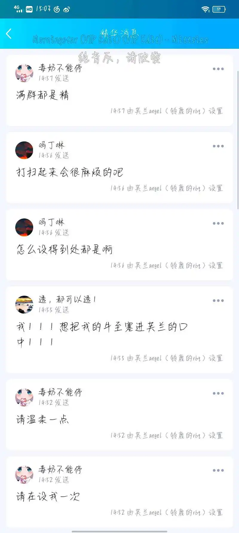 用户交流,哲学