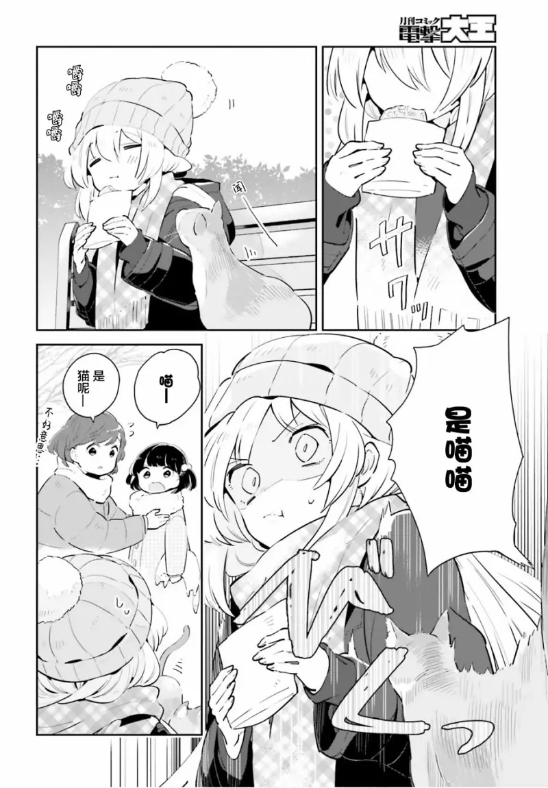 百合